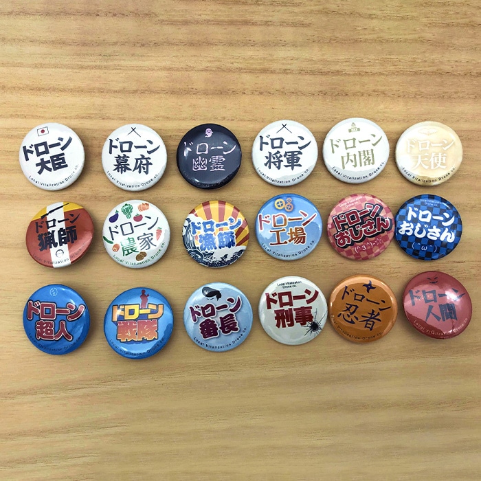 バクテン　岩沼市　ふるさと納税　缶バッジセット ドローン缶バッジ6個 Aセット ドローンマップ付き DR-3 | 徳島県