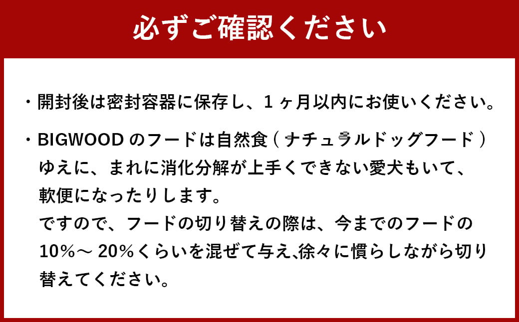 ファインおさかな華 500g＞翌月末迄に順次出荷の返礼品詳細 JR東日本が運営【JRE MALLふるさと納税】