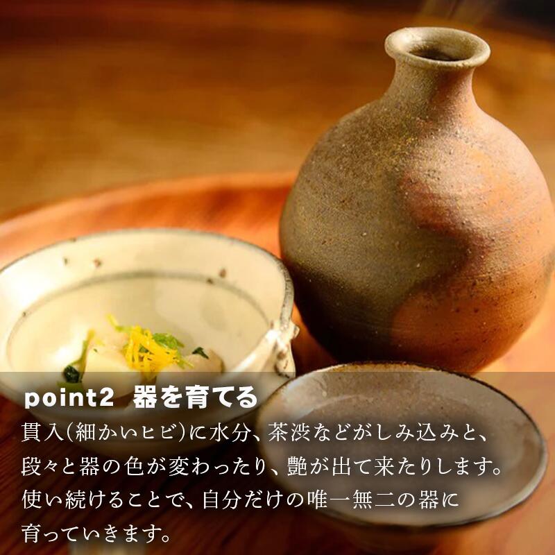 唐津焼 白唐津 彫絵 杯 三代中野霓林作 | 佐賀県唐津市 | JRE