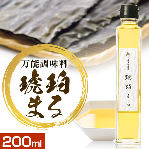 調味料 万能 琥珀まる 200ml ×1本 専用容器付き 鳥まる[30日以内に出荷予定(土日祝除く)]北海道 名寄市 送料無料 万能調味料 やきどこ鳥まる 利尻昆布 旨み 旨味 だし 出汁 手作り お取り寄せ---nayoro_agf_2_1s---