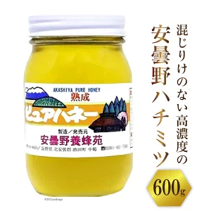 安曇野養蜂苑 熟成ピュアハネー(はちみつ)600g [池田町ハーブ