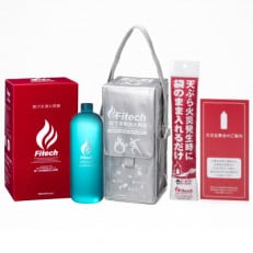 ファイテック 投てき用消火用具セット【1343321】