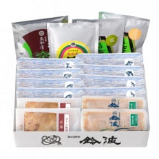 ご自宅用　鈴波・大和屋・六行亭の詰合せ【ノゼオール12A】【配送不可地域：離島】【1445775】