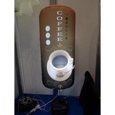 【電飾のぼり】9万円分オーダーチケット【1440932】