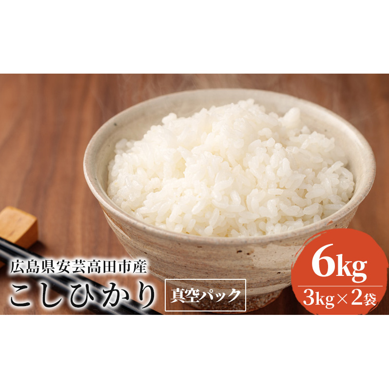 送料無料 一等検査 白米 新米 令和6年産 京都 丹後 コシヒカリ 約27kg 送料無料】新米 令和6年産 丹後産コシヒカリ (5kg) 京都丹後地方