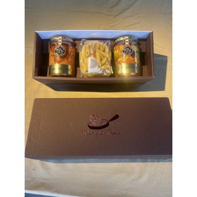 自宅で簡単に本格イタリアン! まんじゃぺしぇ 自家製パスタソース 野菜のエチュベセット 3人前【1664602】