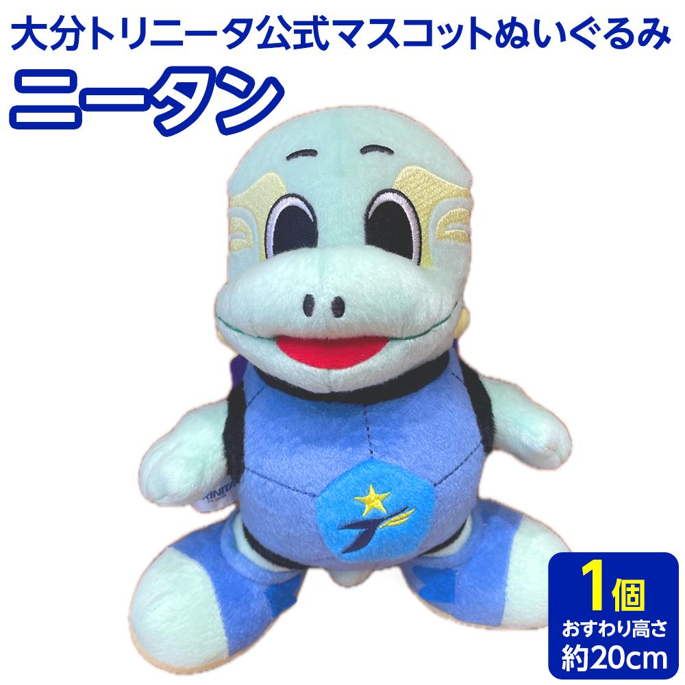 大分トリニータ公式マスコットぬいぐるみ ニータン