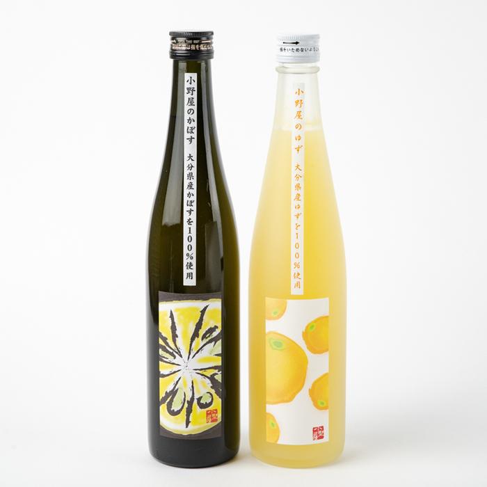 小野酒造】果実酒 2種 500ml×2本 飲み比べセット（小野屋のかぼす・小野屋のゆず） | 大分県由布市 | JRE MALLふるさと納税