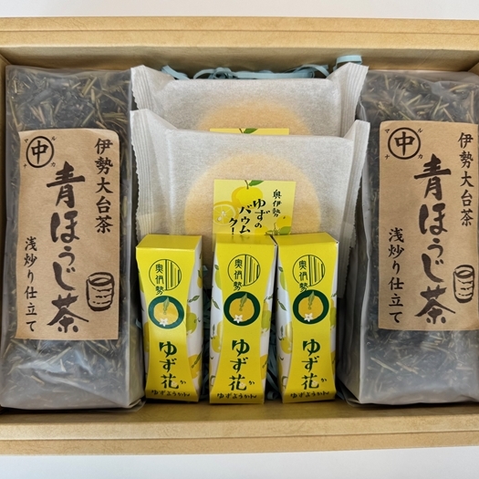 柚子ようかん・柚子バウムクーヘン・青ほうじ茶3種セット / 宮川物産 奥伊勢 名産 柚子 ゆず 三重県 大台町