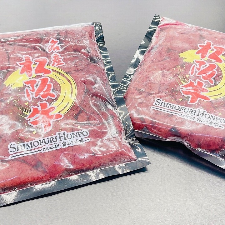 冷凍 松阪牛 レバー( 焼肉用 )300g×2パック計600g/ 瀬古食品 牛肉 レバー 松阪肉 名産 ブランド 霜ふり本舗 牛肉 お肉 肉 和牛 黒毛和牛 国産 国産牛 牛 ブランド牛 ご自宅用 家庭用 ギフト 贈答用 真空パック 産地直送 松阪 牛 三重県 大台町 (429)