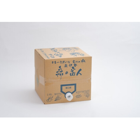 天然水 森の番人 20L バッグインボックス/伊勢志摩サミット 公式 飲料水 三重セレクション 軟水 弱アルカリ性 自然水 湧水 防災グッズ 常備品 三重県 大台町