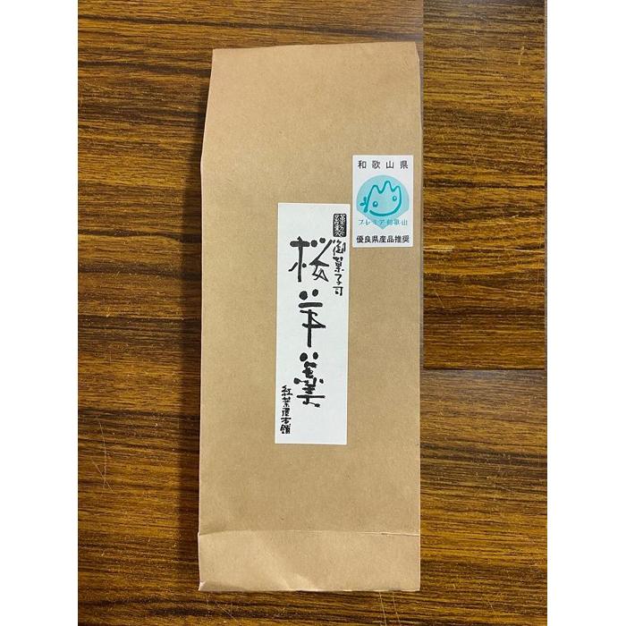 本竹皮包み羊羹 桜羊羹