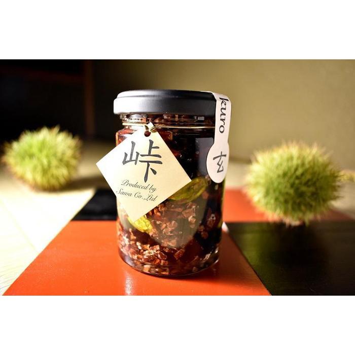 ナッツ・ドライフルーツの蜂蜜漬【峠プレミアム 玄(KURO)】~熊野古道 峠の蜂蜜×ナッツ・ドライフルーツ