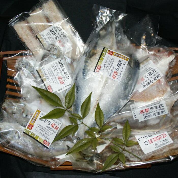 鯛入り梅塩干物と湯浅醤油みりん干し7品種11尾入りの詰め合わせ【和歌山の近海でとれた新鮮魚】【TM66】