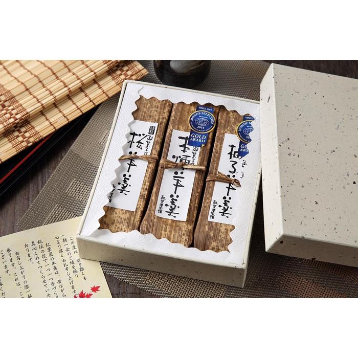 本竹皮包み羊羹 3本セット