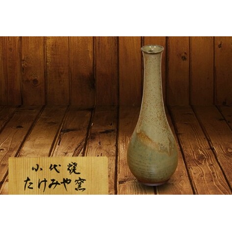 FKK99-020_国指定伝統的工芸品「小代焼」 花入 (高さ24.5cm)  熊本県 嘉島町