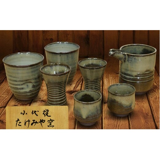 FKK19-618_国指定伝統的工芸品「小代焼」 酒器セット(注器・フリーカップ・ぐい・馬上杯) 熊本県 嘉島町
