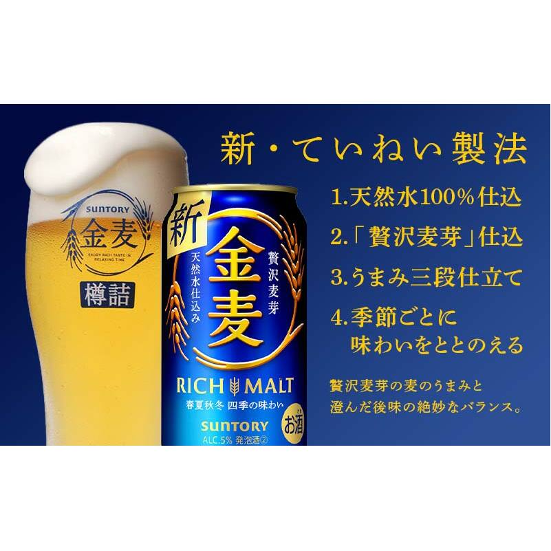 サッポロ生ビール黒ラベル 悪し 350ml ×2ケース/48本【03】