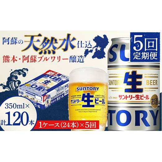 送料無料！お酒まとめ売り　サントリー生ビール、ジムビーム、チオビタ計63本セット サントリー 角ハイボール お中元 御中元 2025 ハイボール 缶