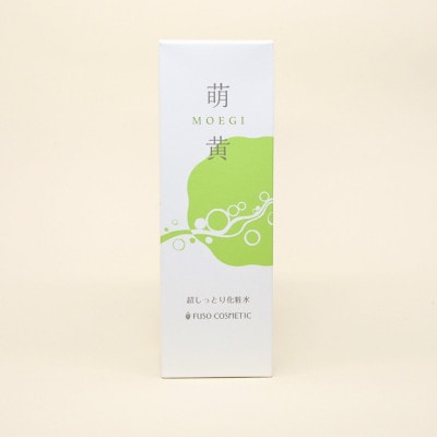 【能勢の天然水スキンケア】萌黄(超しっとり化粧水)【1631848】