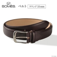 SOMES M-01 ベルト(ラウンド33mm)(ダークブラウン) / ソメスサドル / 北海道 砂川市 [12260257] レビューキャンペーン