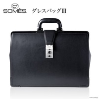 SOMES EX-07 ダレスバッグⅢ(ブラック) / ソメスサドル / 北海道 砂川市 [012260078]