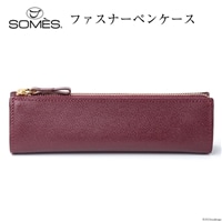 SOMES　FR-13　ファスナーペンケース（バーガンディ）[12260403] レビューキャンペーン