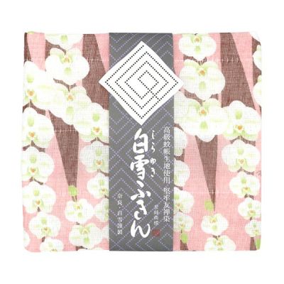 白雪友禅ふきん 胡蝶蘭2枚セット(ピンク・ブルー) ふきん 布巾 台拭き キッチンクロス 友禅染め 蚊帳生地 吸湿 保湿 ふんわり ハンカチ タオル おしぼり 返礼品 寄付 お絞り 食器拭き 贈り物 ギフト プレゼント なら 奈良県 奈良市 3-005