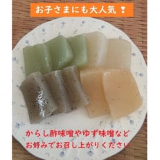 手作りこんにゃく お刺身でも食べられます【配送不可地域:離島】【1428209】