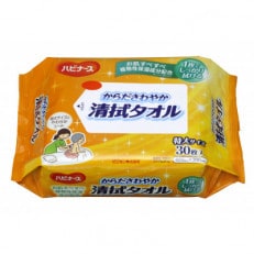 ハビナース からださわやか清拭タオル 30枚入×16個【1551198】