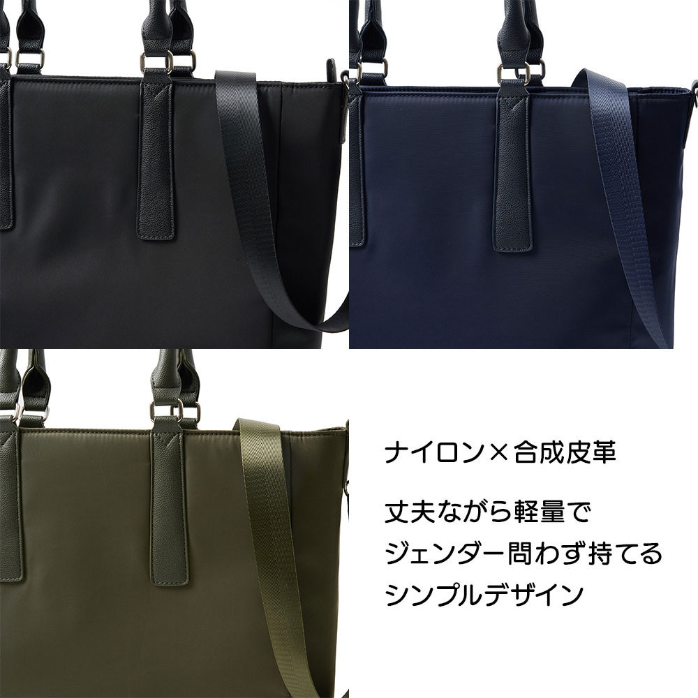 d-FAVE 大人の推し活トートバッグ ナイロン【カーキ】_1110428687_03