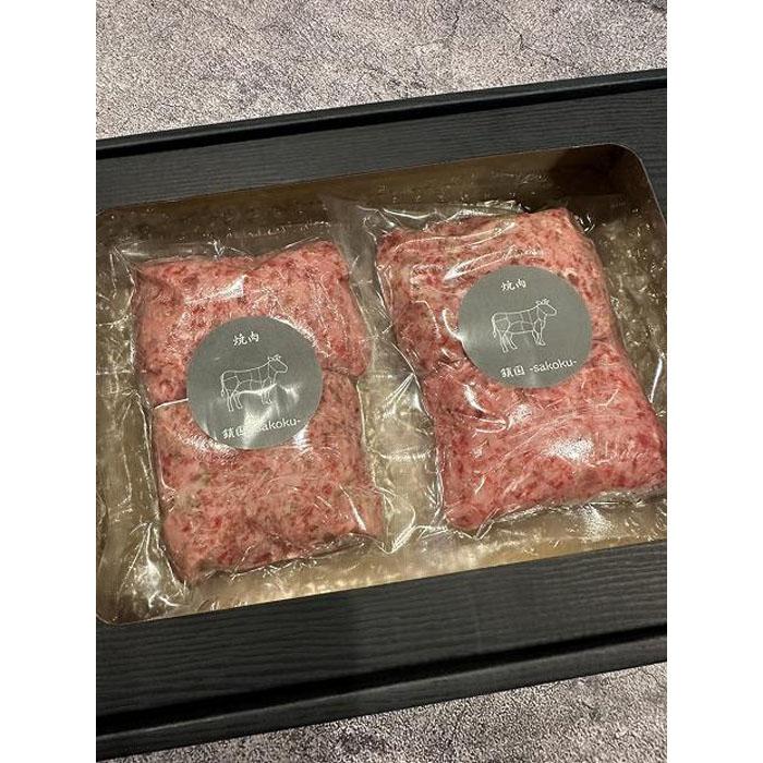 A5和牛の非つなぎタンバーグ120g×2個