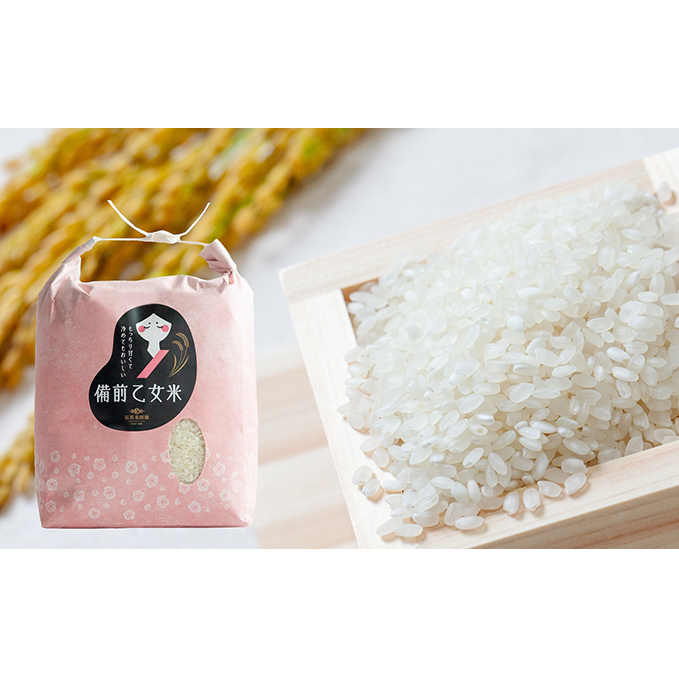 米 令和7年産 石原果樹園の備前乙女米 白米 5kg×1袋 ※11月上旬～順次発送予定 お米 精米 白米 ライス  乳酸菌栽培 岡山県 おにぎり お弁当