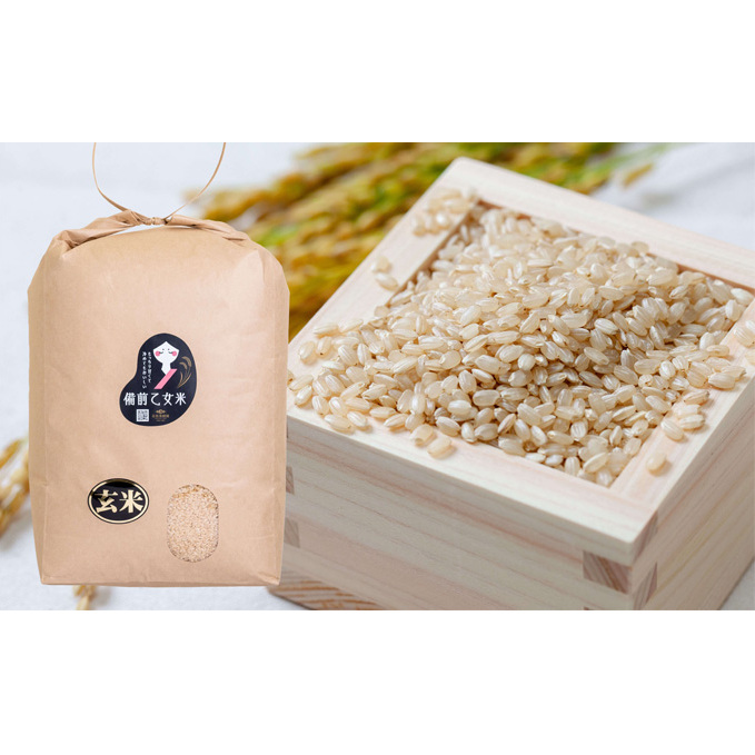 米 令和7年産 石原果樹園の備前乙女米 玄米 10kg×1袋 ※11月上旬～順次発送予定 ライス  お米 ライス  乳酸菌栽培 岡山県 おにぎり お弁当