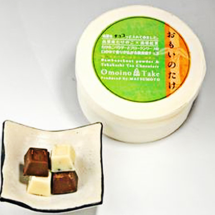 おもいのたけチョコレート(ミルク・ホワイト 各5個入り) 6箱 スイーツ お菓子 デザート 洋菓子