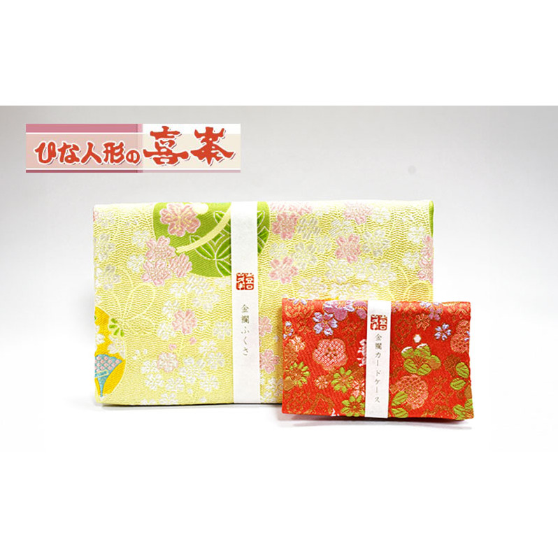 金襴 カード入れ 袱紗 セット カードケース 名刺入れ ふくさ 御朱印帳ケース 和雑貨 和柄 和風