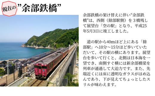 余部鉄橋鋼材 思い出のプレート・オリジナルマグネット】およそ1世紀にわたり日本海から吹き付ける風雪に耐えた「余部鉄橋」  部材を切り出して、プレートに加工 道の駅あまるべオリジナルグッズ 鉄道 兵庫県 香美町 余部橋梁 23-04 | 兵庫県香美町 | JRE  MALLふるさと納税