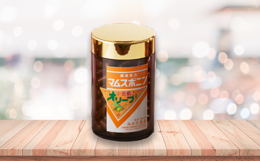 健康食品マムスポニン オリーブ入り 40000円 四万円 40-04