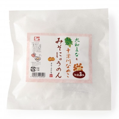 にゅう麺2種詰合せ7食(天理市・東吉野村共通返礼品)【1559501】
