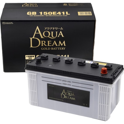 AQUADREAM GOLD 自動車始動用バッテリー 大型業務車両用  150E41L 1個【配送不可地域:沖縄】【1608306】