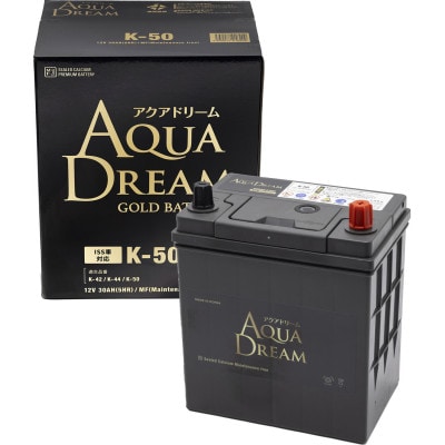 AQUADREAM GOLD 自動車始動用バッテリー ISS車対応  K-50 1個【配送不可地域:沖縄】【1608319】
