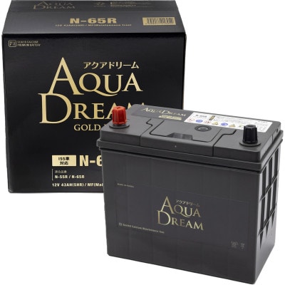 AQUADREAM GOLD 自動車始動用バッテリー ISS車対応  N-65R 1個【配送不可地域:沖縄】【1608346】