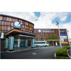 奈良健康ランド 入館回数券(5枚綴)【1147453】