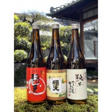 天理の地酒 黒松稲天 日本酒飲み比べ3本セット【1353800】