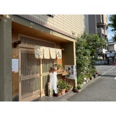 天理 うなぎのみしまや 商品券 2500円分【1411508】
