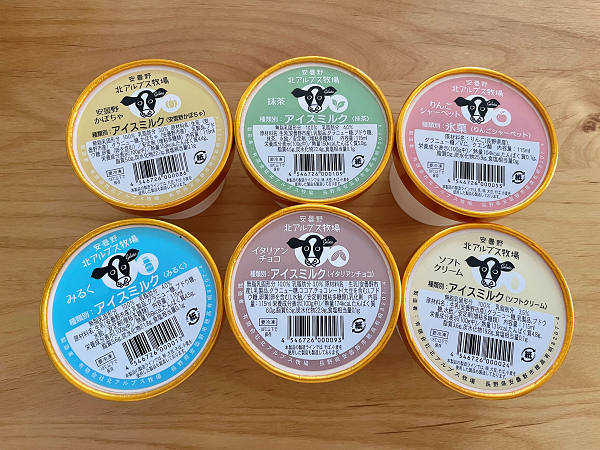 北アルプス牧場　手づくりアイス６個セット