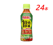 伊藤園 【栄養強化型】1日分の野菜「265g×24本」