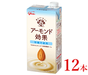 グリコ 【アーモンド効果】アーモンドミルク〈砂糖不使用〉「1000ml×12本」