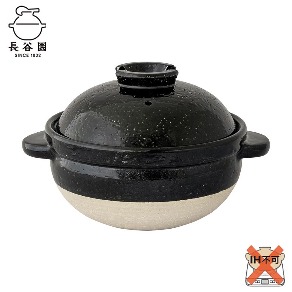 伊賀焼 炊飯 土鍋 かまどさん 二合炊き グッドデザイン賞受賞