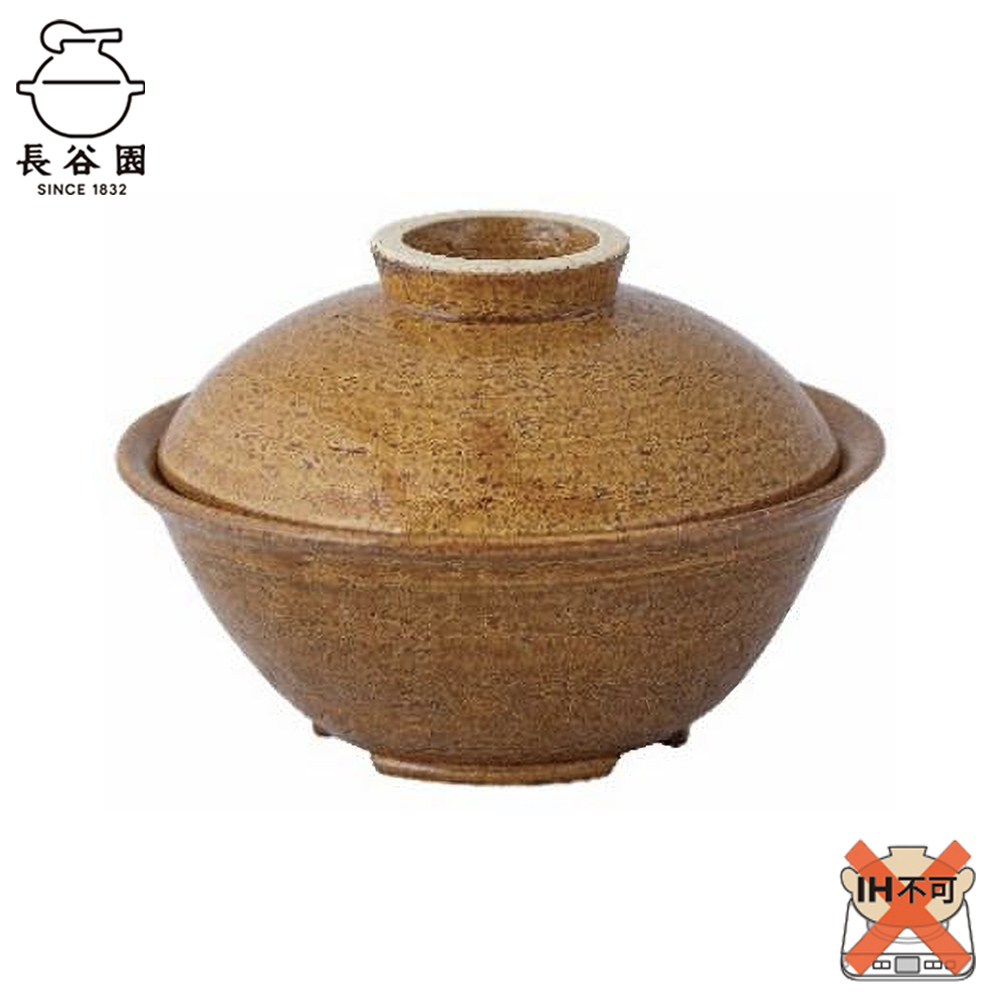 キャラメル:伊賀焼 蒸し小鍋(1~2人用)